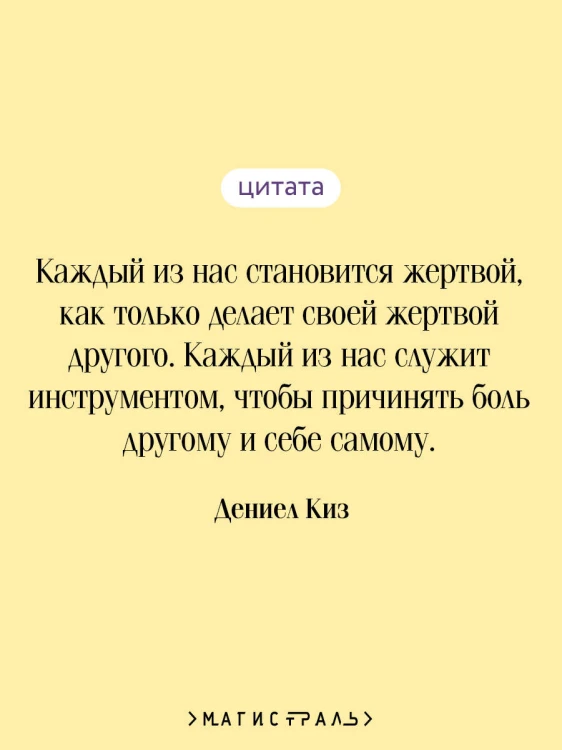 Прикосновение