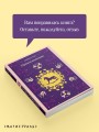 Прикосновение