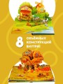 Храбрый утёнок. Cказка про дружбу и доброту