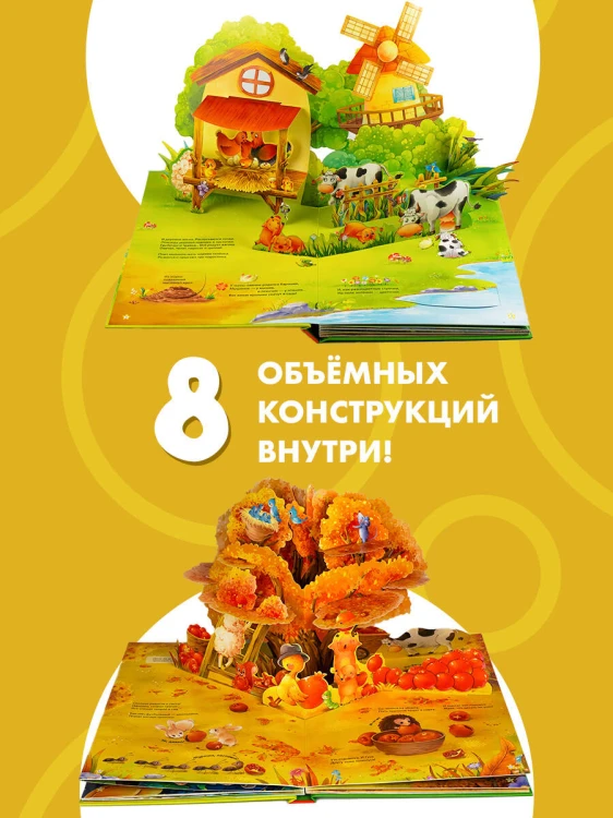 Храбрый утёнок. Cказка про дружбу и доброту
