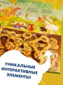 Храбрый утёнок. Cказка про дружбу и доброту