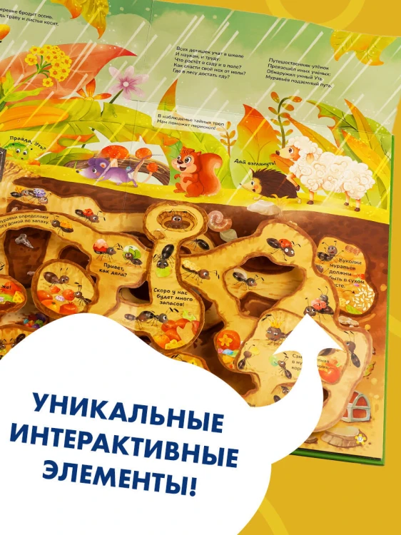 Храбрый утёнок. Cказка про дружбу и доброту
