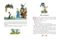 Сказки из детства. Чудо-книга. Любимые книжки для малыша и малышки (ил. А. Елисеева)