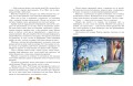 Сказки из детства. Чудо-книга. Любимые книжки для малыша и малышки (ил. А. Елисеева)