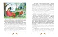 Сказки из детства. Чудо-книга. Любимые книжки для малыша и малышки (ил. А. Елисеева)