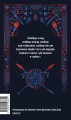 Спартак. Вечные истории