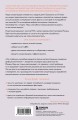 Украденный фокус. Почему мы страдаем от дефицита внимания и как сосредоточиться на самом важном