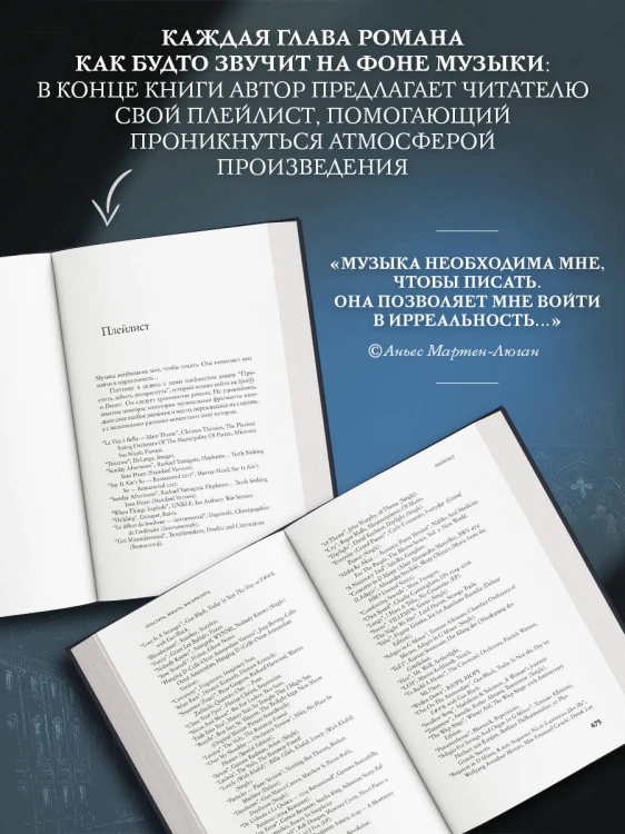 Простить, забыть, воскреснуть