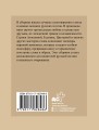 Котики и кошки. Избранная лирика с иллюстрациями
