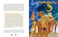 Египетские мифы для детей