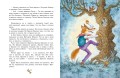 Сказки дядюшки Римуса (ил. И. Петелиной)