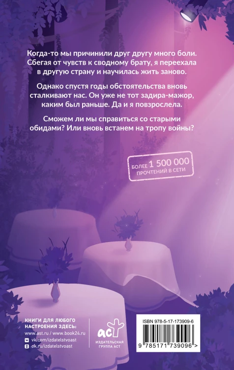 Люби, но не рань
