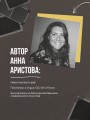 Смотреть и видеть. И почему в фотографии это не одно и то же