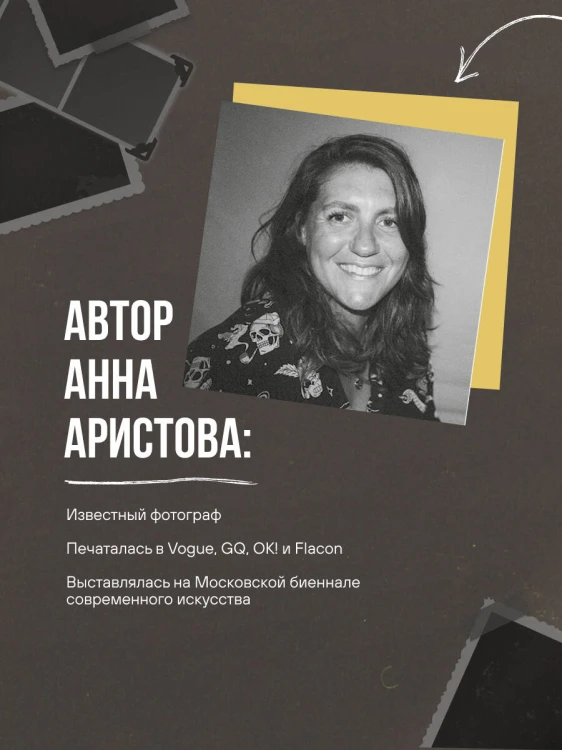 Смотреть и видеть. И почему в фотографии это не одно и то же