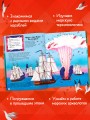 Тайны затонувших кораблей.2.jpg