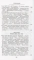 Воспоминания 3.webp