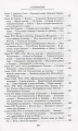 Воспоминания 2.webp