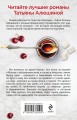 Руки моей не отпускай