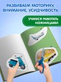 Мои первые вырезалки. Машинки 3+