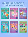 Мои первые вырезалки. Машинки 3+