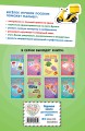 Мои первые вырезалки. Машинки 3+