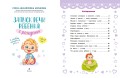 Запуск речи ребенка с рождения