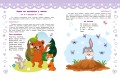 Запуск речи ребенка с рождения