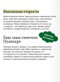 Займись ничем: система долгосрочной продуктивности