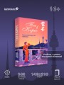 Тея в Корее. Комикс, который научит тебя корейскому