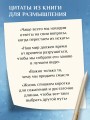 Маяк на острове грез. Чудеса случаются, когда перестаешь искать ответы и открываешь сердце