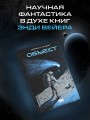 Объект