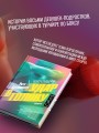 Удар в голову