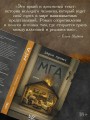 Мга