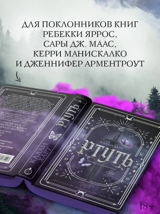 Ртуть