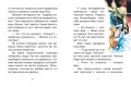 Волшебные сказки. Рисунки Тони Вульфа