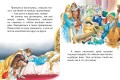 Волшебные сказки. Рисунки Тони Вульфа