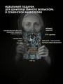 Страшные сказки о нечистой силе