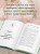 Изумрудная книга. Истории силы и света, которые помогают пройти сквозь трудности