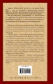 Тесные врата. Изабель. Пасторальная симфония