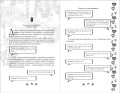 Прости, но ты влюбишься! (подарочное оформление)