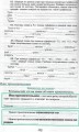 4класс1-10.jpg