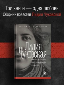 Софья Петровна. Спуск под воду. Прочерк