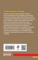 Комплект из 2-х книг: Тень у порога + Тайна всегда со мной