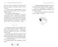 Волшебная библиотека «Мэнитейл»