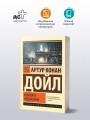 Комната кошмаров