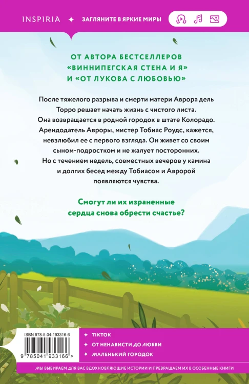 Комплект из 3-х книг: (Все дороги ведут к тебе + Все еще впереди + Тренер Култи)
