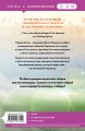 Комплект из 3-х книг: (Все дороги ведут к тебе + Все еще впереди + Тренер Култи)