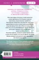Комплект из 3-х книг: (Все дороги ведут к тебе + Все еще впереди + Тренер Култи)