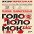 Сборник занимательных головоломок