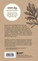 Что-то не так с Гэлвинами. Идеальная семья, разрушенная безумием